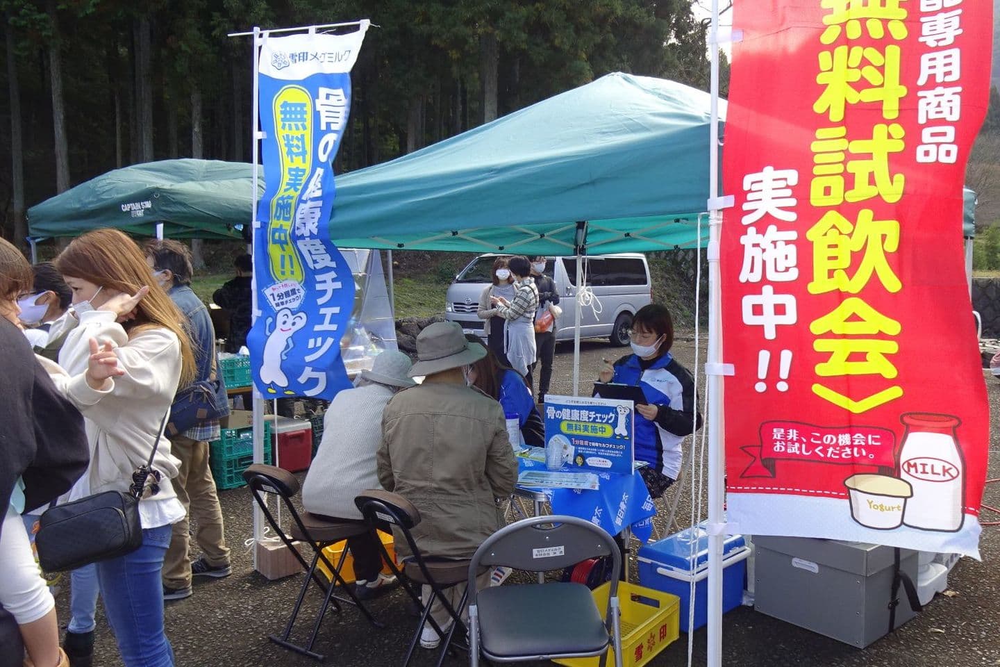 イベント写真